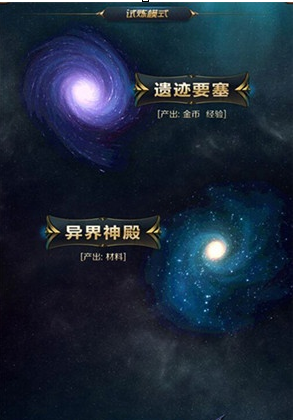 星河战神机甲如何进阶 进阶材料有哪些