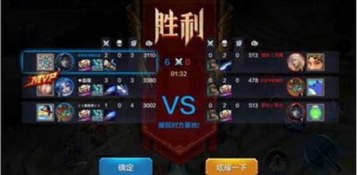 《全民超神》夜神安卓模拟器带你一起LOL