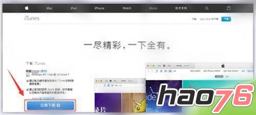 《热血传奇手机版》苹果扣费账单查询