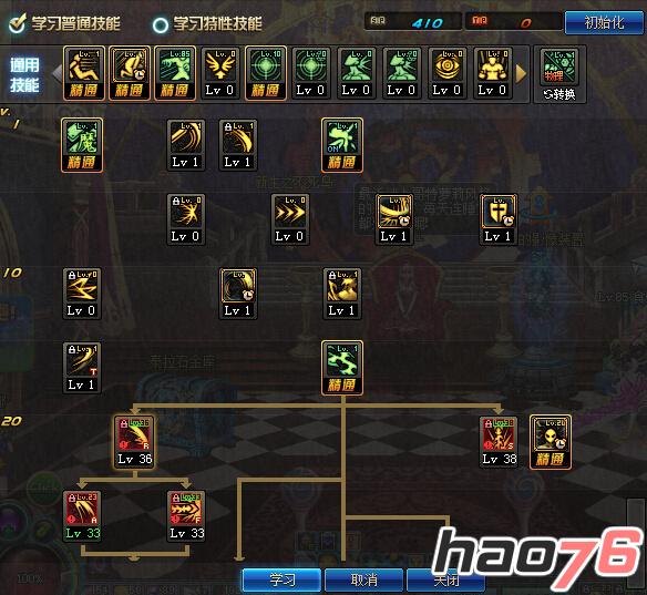 DNF剑魔刷图加点攻略 tb1四流派加点分享