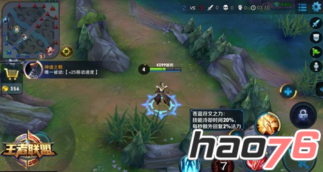 《王者荣耀》5v5地图野区分布情况详解