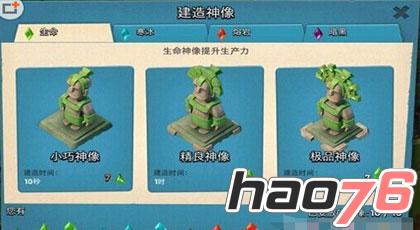   《海岛奇兵》能量粉末作用及获取技巧 正确使用很关键