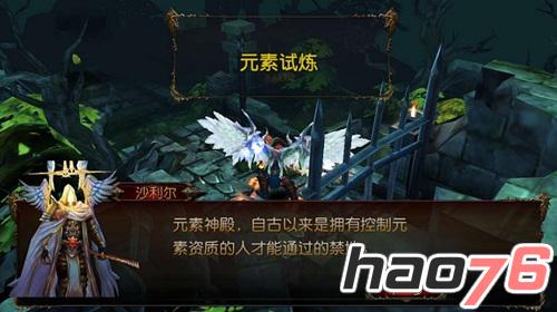 不做猪队友!《神秘力量》新手优化路线