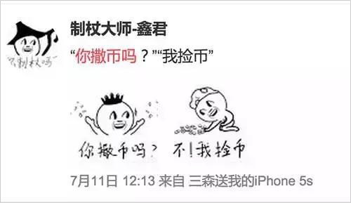 用一个表情就证明你是网游达人