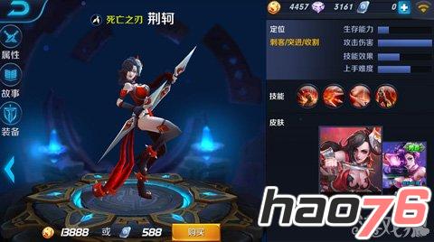 《王者荣耀》5V5强力突进流阵容英雄推荐