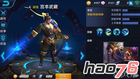 《王者荣耀》5V5强力突进流阵容英雄推荐