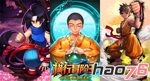 《横行冒险王》1月登陆AppStore 战魂卡觉醒必杀技曝光