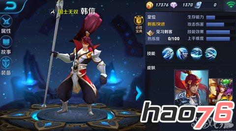 《王者荣耀》5V5近战控制英雄符文搭配攻略详解