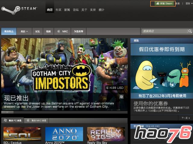 Steam如何打败中国盗版业？