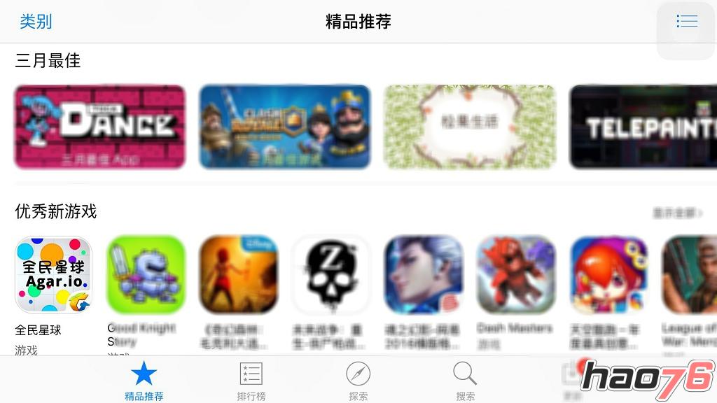 苹果官方推荐——《Agar.io》唯一中文正版手游《全民星球》今日双端上线