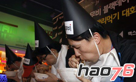 图1：韩民正在“欢度”黑色情人节