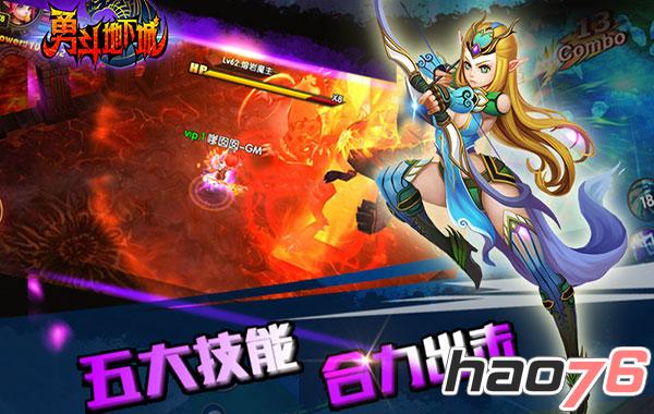 十足暗黑风《勇斗地下城》首度曝光