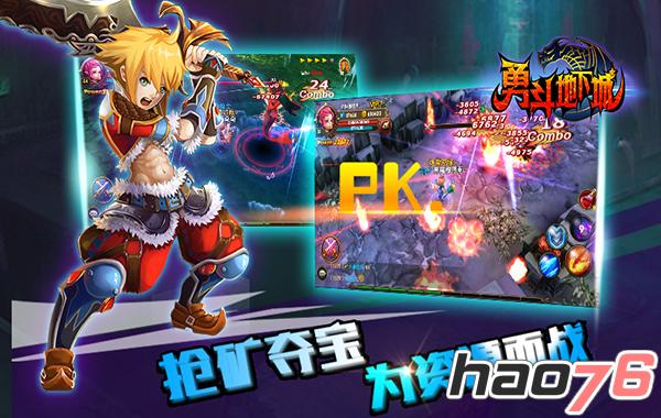 十足暗黑风《勇斗地下城》首度曝光
