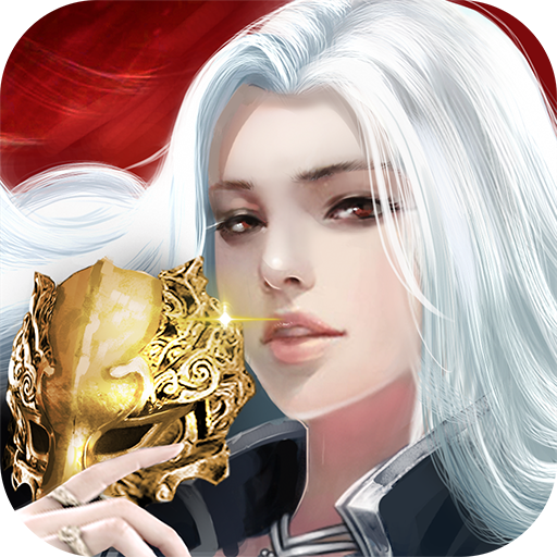 风际新游《半面人》开启预约 面具下的神秘