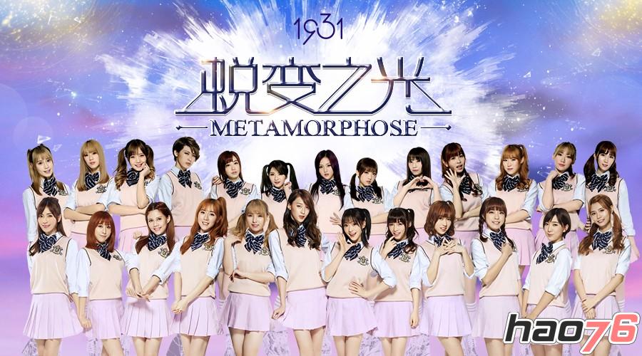 7.29撕裂次元壁！2016小旭音乐嘉年华热力开幕