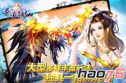 东方修仙情怀手游《奇迹弑仙》即将上线