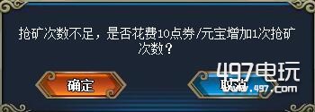 火影忍者OL矿洞如何解锁?火影忍者OL矿山玩法技巧图文攻略