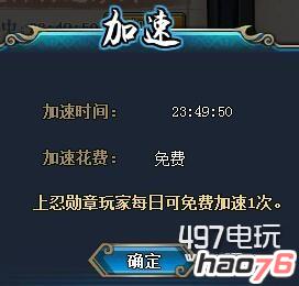 火影忍者OL矿洞如何解锁?火影忍者OL矿山玩法技巧图文攻略