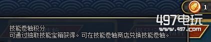 火影忍者OL矿洞如何解锁?火影忍者OL矿山玩法技巧图文攻略