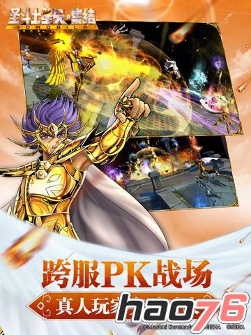 《圣斗士星矢-集结》新版揭秘  冰原贵公子白鸟座华丽解锁