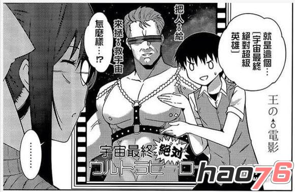 ass we can什么意思?ass♂we♂can出自哪位哲人之手?