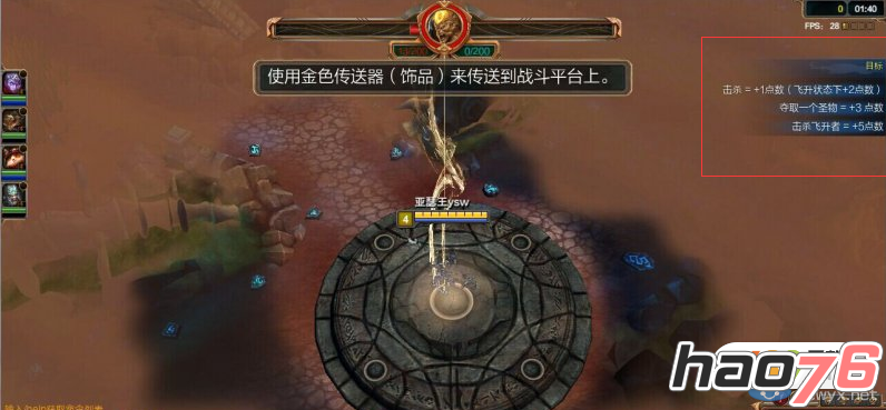 lol11月25日轮换模式预告|lol轮换模式11.25