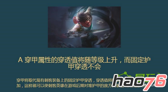 lol11月15日备战季前赛随堂小测试第一课胜利之战答案是什么?