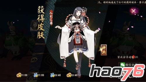 阴阳师手游红叶副本怎么过  阴阳师手游红叶副本打法介绍