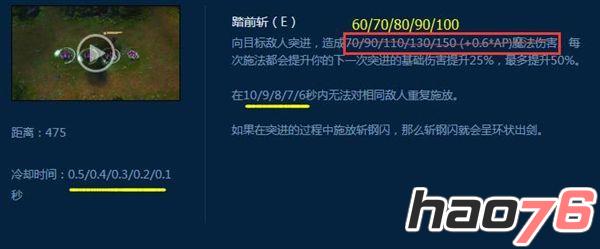 新版亚索削弱在即 7.2新版本亚索怎么出装加点  