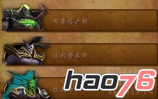 魔兽世界7.2马利费库斯在哪里   7.2新世界BOSS马利费库斯坐标位置介绍