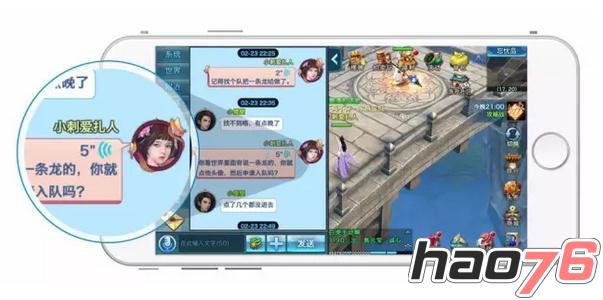 讯飞开放平台携游戏语音解决方案首次入驻2017ChinaJoy