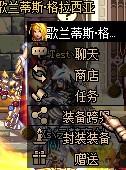 DNF90版本SS/传说/异界跨界步骤所需材料介绍