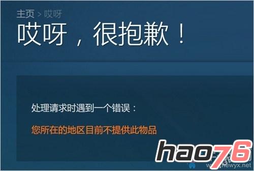 尼尔：机械纪元STEAM预约特典有什么内容