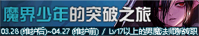 DNF3月28日更新了哪些内容