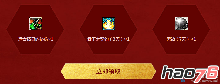 dnf男法觉醒赢超值福利地址链接
