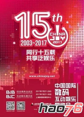 棋牌游戏成为新的行业风口？ChinaJoy已经关注了15年了