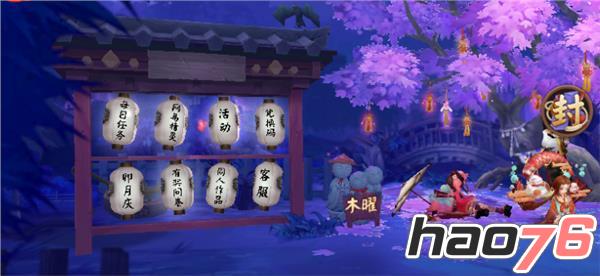 阴阳师喂错式神怎么办?