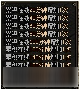 代号PK战神系统怎么玩