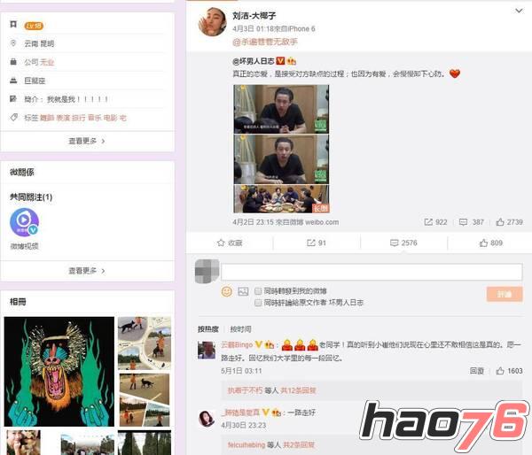 昆明90后女艺人腿腿被醉汉捅死现场图曝光