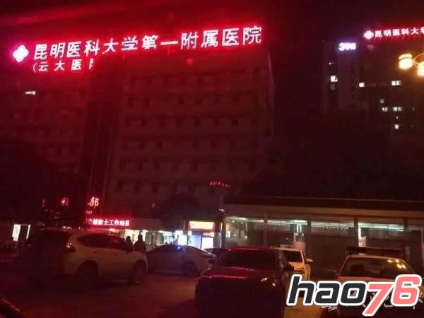 昆明90后女艺人腿腿被醉汉捅死现场图曝光