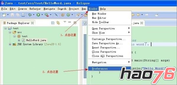 eclipse怎么配置jdk版本号